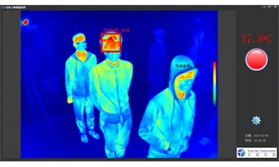 ThermoEye 640 高精度紅外非接觸式人臉識(shí)別測溫系統(tǒng)