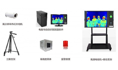 ThermoEye 640 高精度紅外非接觸式人臉識(shí)別測溫系統(tǒng)